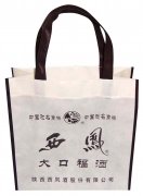 <b>無紡布袋常見定做尺寸</b>