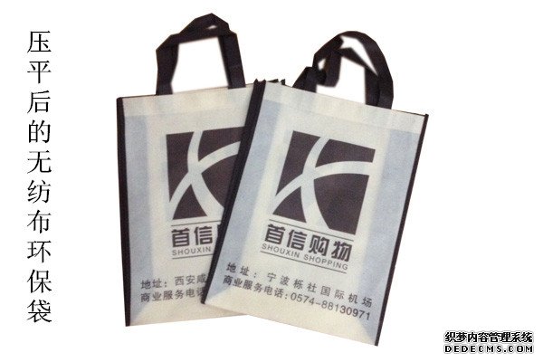 無紡布手提袋