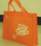 <b>環(huán)保袋常見的幾種印花方式!</b>