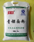 無紡布面粉袋的優點有哪些?