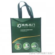 <b>無紡布袋的面積如何計算</b>