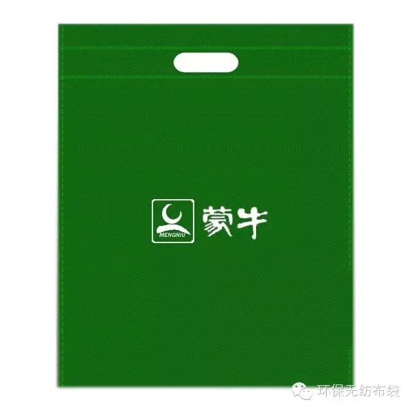 環(huán)保無紡布袋