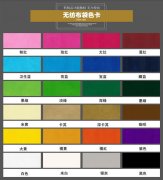 <b>無紡布袋都有哪幾種顏色?</b>