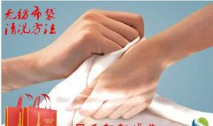 <b>無紡布袋怎么洗，洗后會怎么樣</b>