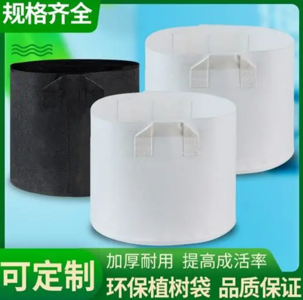 <b>安慶無紡布育苗袋_運用無紡布育苗袋有什么優勢</b>